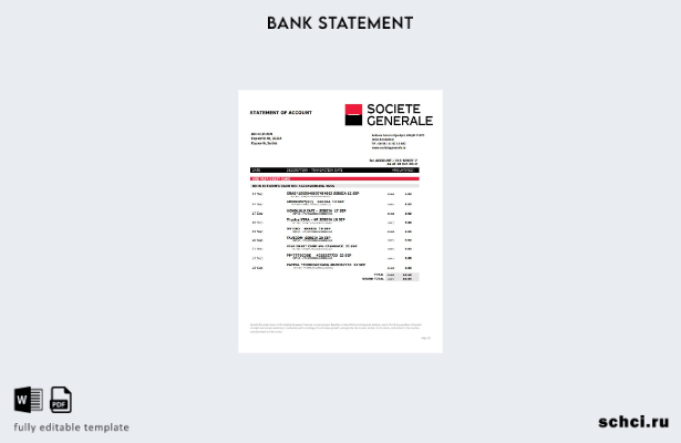 цифровая загрузка Сербия Societe Generale банковский шаблон подтверждения адреса